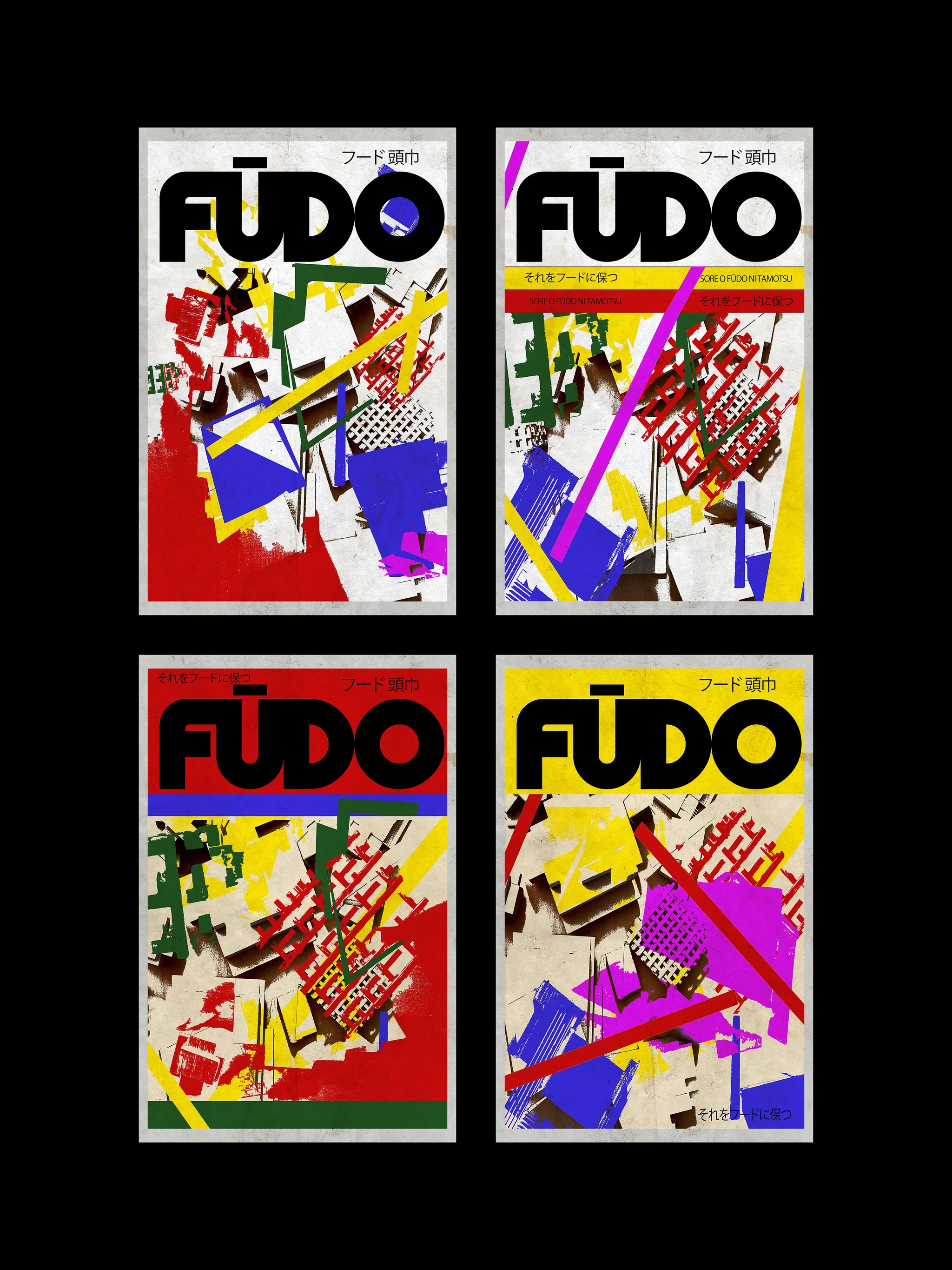 Fūdo